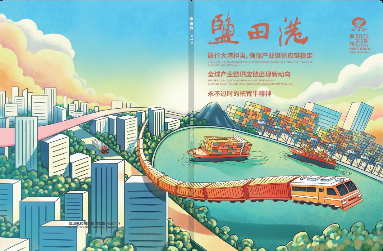 开云(中国电子)·KAIYUN官方网站