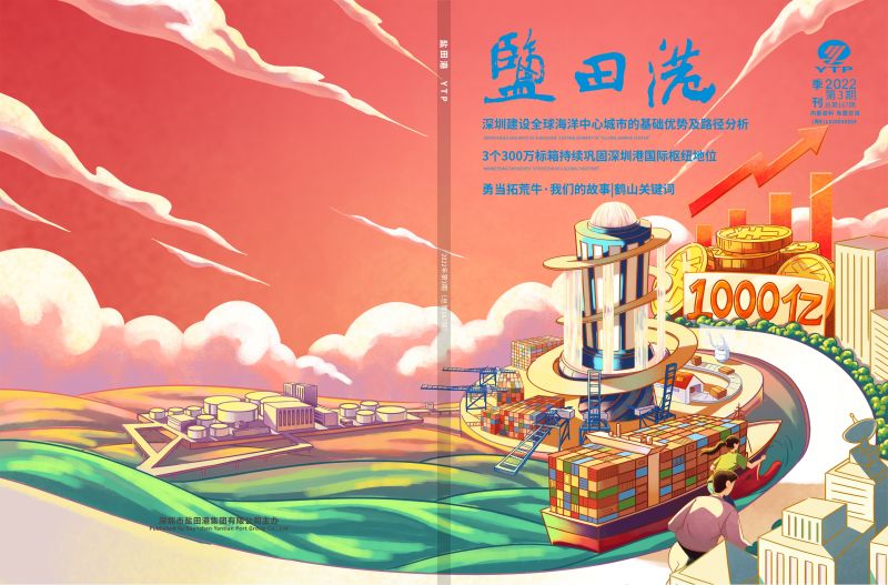 开云(中国电子)·KAIYUN官方网站