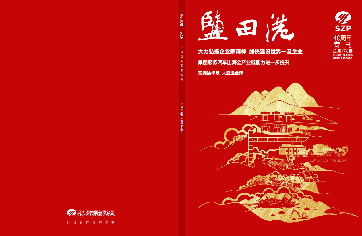 开云(中国电子)·KAIYUN官方网站