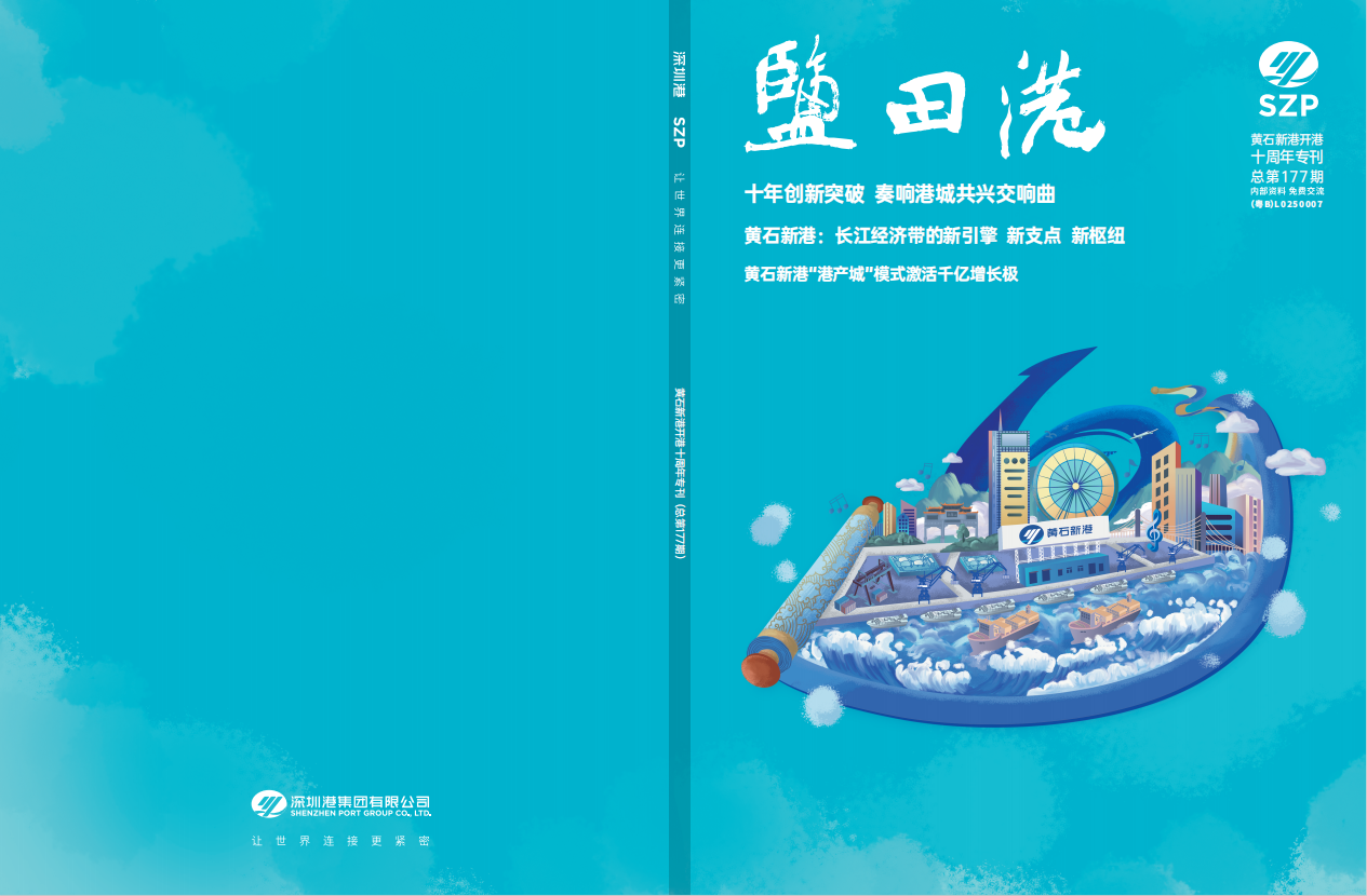 开云(中国电子)·KAIYUN官方网站