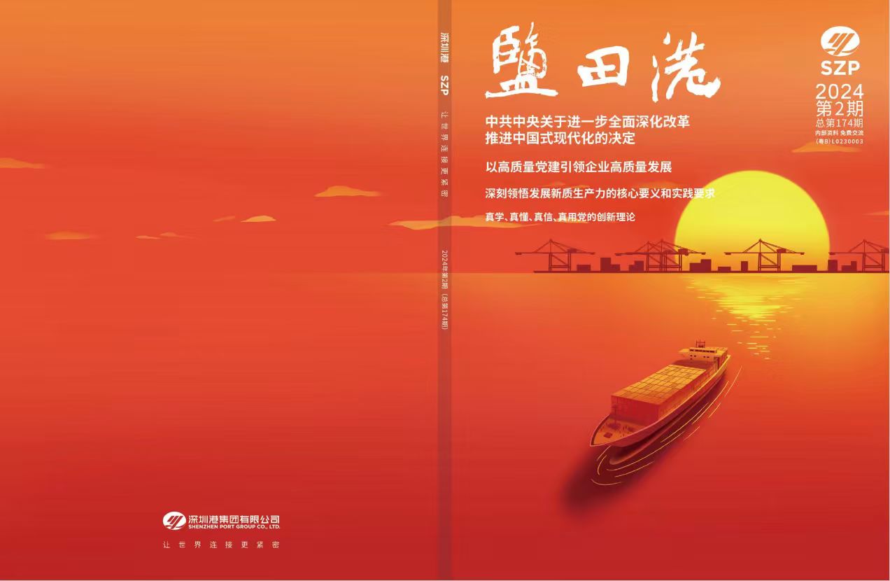 开云(中国电子)·KAIYUN官方网站